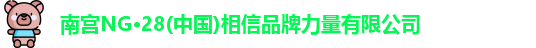 NG.28体育